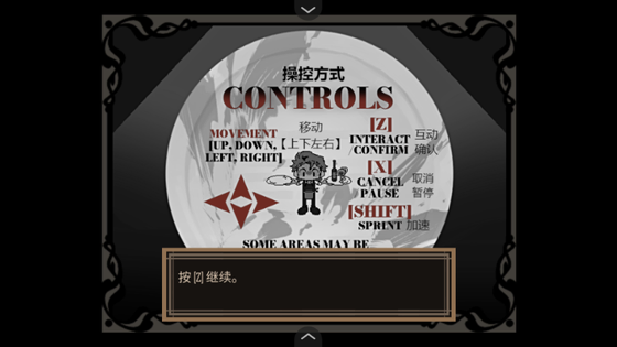 DeadPlate(死盘子) - 恐怖解谜餐厅冒险手游 Hero图